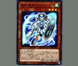 売れ筋がひクリスマスプレゼント！ 星痕の機界騎士/レリーフ【リンク】《EXFO-JP047》 せいこんの 遊戯王OCG デュエルモンスターズ