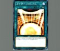 カイザーコロシアム