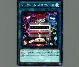 遊戯王　Live⭐︎Twin ライブツイン　トラブルサン　プリズマ　2枚セット 遊戯】Live☆Twin トラブルサン【ノーマル/魔法】SLF1-JP085