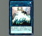 星遺物の守護竜/スーパー【魔法】《QCCP-JP197》 QCCP-JP197 販売