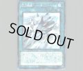 閃刀機構ハーキュリーベース