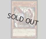 未開封】ぜんなのついなぎひめ/スリーブ100枚 販売ページ｜遊戯王