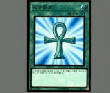 【PSA10】死者蘇生　WCS2017 プロモ 000000045730_1TXGyOS.jpg