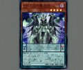 EM天空の魔術師