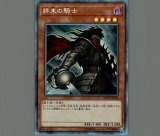 ジャンク・シンクロン/レリーフ【モンスター】《HC01-JP023》 ジャンク