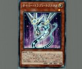 【PSA10】増殖するG シークレット　RC03-JP004 遊戯王 増殖するG【シークレット】{RC03-JP004}《モンスター》