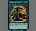 強欲で金満な壺