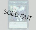 閃刀起動エンゲージ