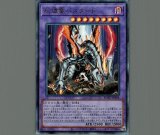 悪魔竜ブラックデーモンズドラゴン/レリーフ【融合】《CORE