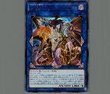 覇王天龍オッドアイズ・アークレイ・ドラゴン/ホログラフィック【融合