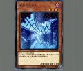 ドラコネット