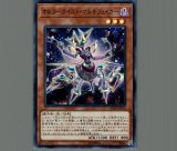 ☆アジア☆オルターガイスト シークレット 計17枚 ☆アジア☆オルターガイスト・マルチフェイカー/シークレット