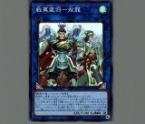 超魔導戦士-マスター・オブ・カオス/プリズマティック