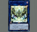 星杯の神子イヴ/25thシークレット【シンクロ】《QCTB-JP043》 QCTB