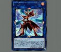 転生炎獣パイロフェニックス