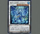 遊戯王 - さよしぐ 朔夜しぐれ(サヨシグレ)カード効果・評価・価格(最安値