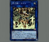 PSA10鑑定済〕☆アジア☆閃刀姫カイナ【20thシークレット