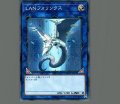 LANフォリンクス