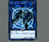 命王の螺旋/シークレット【罠】《DOOD-JP079》 ドミナス