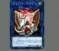 セキュリティドラゴン
