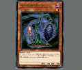 イービルソーン