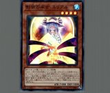 灰流うらら(新規イラスト)/プレミアムゴールド【モンスター