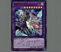 超魔導師ブラックマジシャンズ