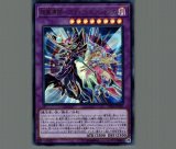 超魔導師ブラックマジシャンズ/プリズマティックシークレット