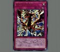 絶対なる幻神獣