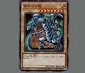 青眼の白龍