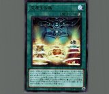 アームズ・ホール　ADDR JP003 ウルトラレア 3枚セット 遊戯王 アームズ・ホール ウルトラ｜Yahoo!フリマ（旧PayPayフリマ）