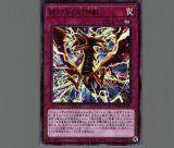 E☆HERO盤面の執行者 エクストラシークレットレアの通販 キャス