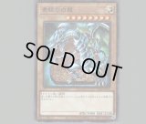 遊戯王 青眼の白龍 ミレニアム WCS2015 未開封 遊戯王 - 遊戯王
