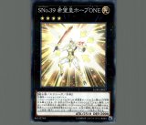 特価品〕閃刀姫カガリ(新規イラスト)/シークレット【リンク】《RC03