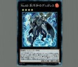 PSA10】究極竜騎士 [プリズマ] {BACH-JPS01} - magi通販【遊戯王