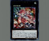 フレシアの蟲惑魔 アジア 25thシークレット シク - メルカリ