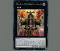 CNo1ゲートオブカオスヌメロンシニューニャ