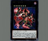 遊戯王 - 遊戯王No.89電脳ディアブロシスウルトラレア Amazon.co.jp: 遊戯王カード No.89 電脳獣ディアブロシス