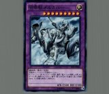 ☆アジア☆無垢なる者 メディウス/プリズマティックシークレット