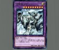 召喚獣メルカバー