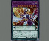 神影金龍ドラッグルクシオン/ウルトラ【エクシーズ】《DP29