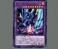 転生炎獣ヴァイオレットキマイラ