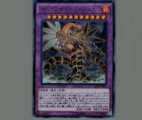 悪魔竜ブラックデーモンズドラゴン/ウルトラ【融合】《CORE