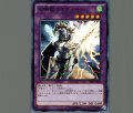 召喚獣ライディーン