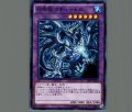 召喚獣コキュートス