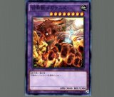 召喚獣メガラニカ/ノーマル【融合】《SLF1-JP026》 しょうかん