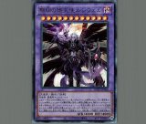 遊戯王 堕天使ルシフェル アジア シークレット3枚 遊戯王 黎明の堕天使ルシフェル【シークレットレア】 ライズ