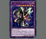 セリオンズ“キング”レギュラス/ウルトラ【モンスター】《DIFO-JP007