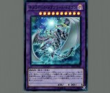 異怪の妖精エルフォビア/スーパー【モンスター】《EP13-JP046》 いかい