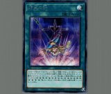遊戯王　師弟の絆　20thシークレットレア psa10 遊戯王 師弟の絆 黒・魔・導・連・弾 20thシークレットレア 2枚